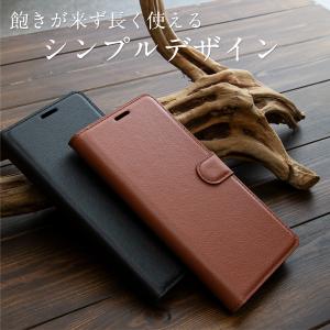 シンプルスマホ4 ケース 手帳 カバー 手帳型...の詳細画像1