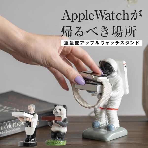 アップルウォッチ 充電器 スタンド 充電スタンド 充電ケーブル apple watch 充電コード ...