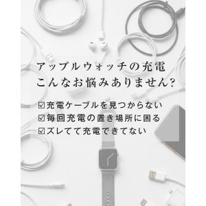 アップルウォッチ 充電器 スタンド 充電スタン...の詳細画像1