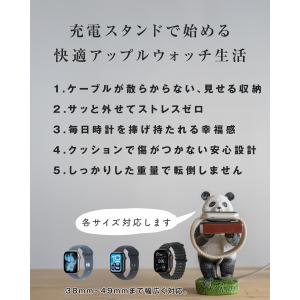 アップルウォッチ 充電器 スタンド 充電スタン...の詳細画像2