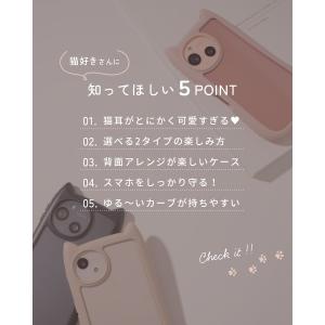 猫耳スマホケース 推し活 ケース aquos ...の詳細画像2