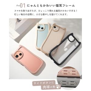 猫耳スマホケース 推し活 ケース aquos ...の詳細画像3
