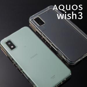 AQUOS wish3 ケース アクオス ウィッシュ スマホケース クリア 透明 透明ケース SH-53D TPU クリアケース ソフトケースの商品画像