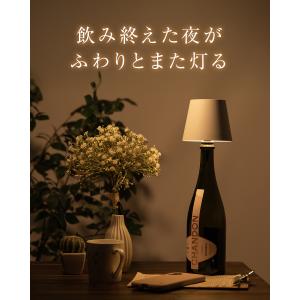 ボトルランプ 間接照明 おしゃれ テーブルラン...の詳細画像1