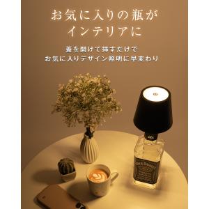 ボトルランプ 間接照明 おしゃれ テーブルラン...の詳細画像3