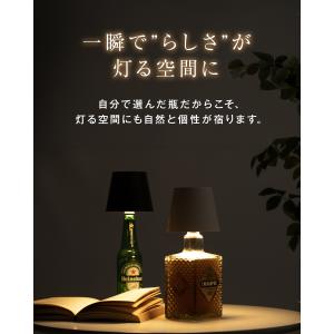 ボトルランプ 間接照明 おしゃれ テーブルラン...の詳細画像4