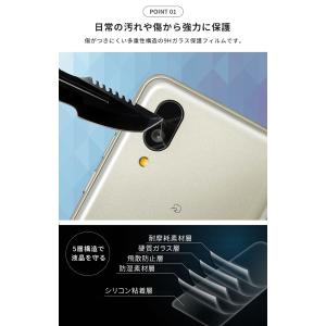 BASIO active 2 カメラ保護フィル...の詳細画像2