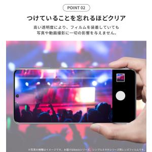 BASIO active 2 カメラ保護フィル...の詳細画像3