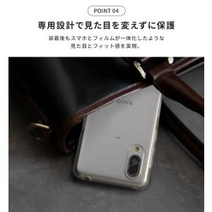BASIO active 2 カメラ保護フィル...の詳細画像5