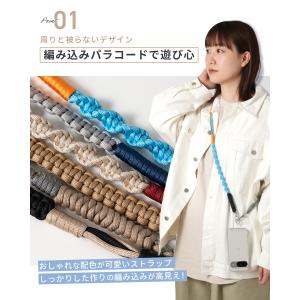 スマホショルダーストラップ 編み込み スマホス...の詳細画像3