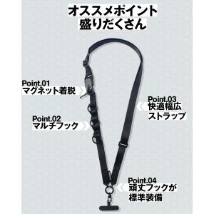 スマホストラップショルダー 太め スマホ スト...の詳細画像2
