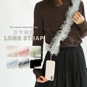 HOUGA（ホウガ） 「HOUGA/ホウガ」frill strap/マルチフリルストラップ