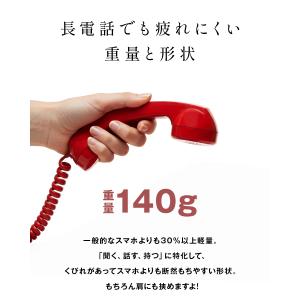 スマホ 受話器 黒電話 pc iPhone T...の詳細画像3