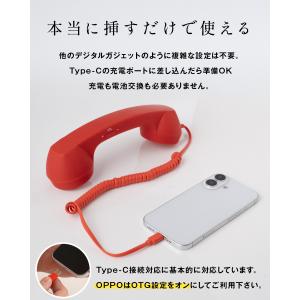 スマホ 受話器 黒電話 pc iPhone T...の詳細画像5