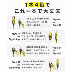 充電器 iPhone 4in1 充電ケーブル ...の詳細画像4