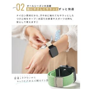 スリコ デバイスバンド プラス バンド 蒸れな...の詳細画像4