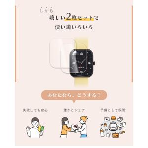 スリコ スマートウォッチ カバー デバイスバン...の詳細画像2