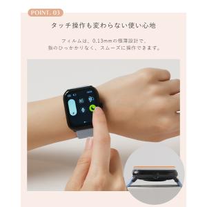 スリコ スマートウォッチ カバー デバイスバン...の詳細画像5