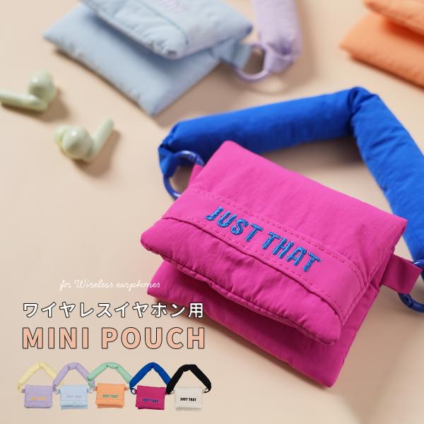 ワイヤレスイヤホン ポーチ バイカラー イヤホン収納 紛失防止 イヤホンケース 鍵入れ 韓国 人気 ...