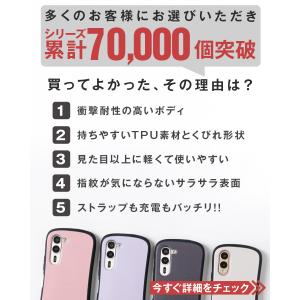 arrows We3 We2 ケース arro...の詳細画像1