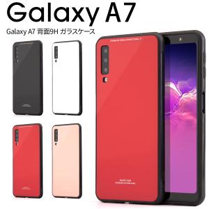 Galaxy ケース カバー スマホケース 背面9hガラスケース スマホカバー クリスタルケース アンドロイドケース かっこいい おしゃれ G 9hcase 名入れスマホケースのチョモランマ 通販 Yahoo ショッピング