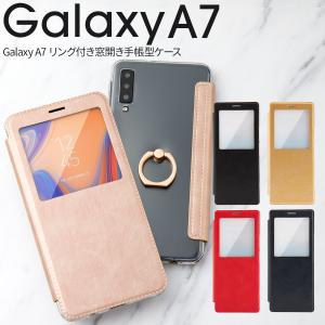 Galaxy A7 ケース 手帳 GalaxyA7手帳型 手帳 スマホケース 手帳型 スマホ 携帯 送料無料 落下防止 手帳 かわいい おしゃれ 人気 リング付き窓開き手帳型ケース