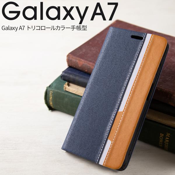 Galaxy A7 ケース 手帳 GalaxyA7手帳型 手帳 スマホケース トリコロールカラー手帳...