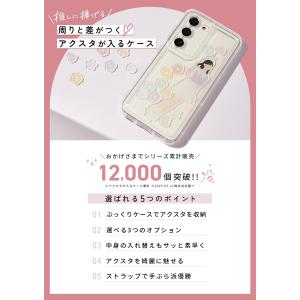 シャカシャカ ケース 推し活 ケース Andr...の詳細画像1