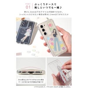 シャカシャカ ケース 推し活 ケース Andr...の詳細画像2