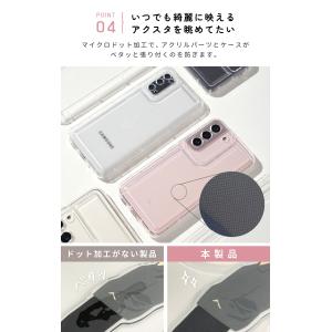 シャカシャカ ケース 推し活 ケース Andr...の詳細画像5