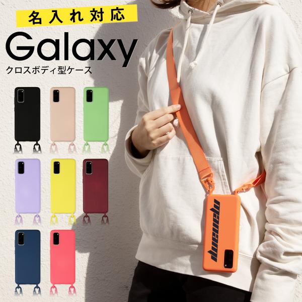 Galaxy S22 ケース s22 ultra s20 s21 ultra スマホ ギャラクシー ...