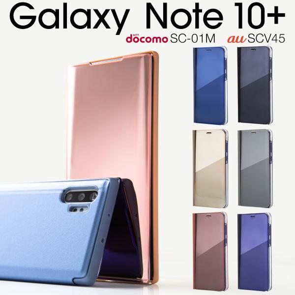 Galaxy Note10+ ケース スマホケース カバー SC-01M SCV45 スマホ ノート...