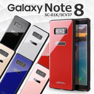 Galaxy note8 ケース 手帳 カバー galaxynote8 ケース スマホケース SC01K SCV37 背面9Hガラスケース ギャラクシー ノート8 おしゃれ ガラス カバー 40代 50代｜chomolanma