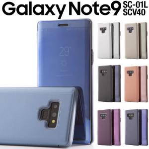 Galaxy note9 ケース 手帳 カバー galaxynote9 ケース 手帳型 おしゃれ かっこいい スマホケース SC-01L SCV40 半透明手帳型ケース ギャラクシー 送料無料