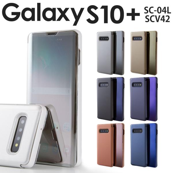 Galaxy S10+ ケース カバー スマホケース 手帳型 おしゃれ かっこいい かわいい 半透明...