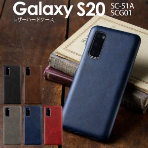 Galaxy S20  ケース カバー 韓国 スマホケース SC-51A SCG01 ハードケース レザースキン レザー 革 ギャラクシー かっこいい おしゃれ  人気 40代 50代｜chomolanma