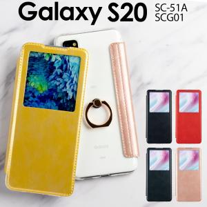 Galaxy S5 ケース S Viewの商品一覧 通販 Yahoo ショッピング