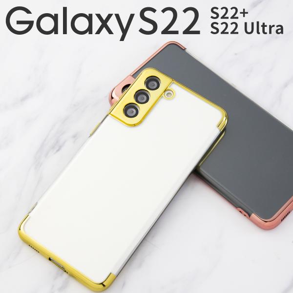 Galaxy S22 Ultra ケース Galaxy S22 カバー スマホケース 韓国 ソフトケ...