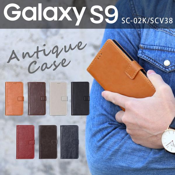 Galaxy S9 ケース 手帳型 かわいい 韓国 カバー 革 かっこいい おしゃれ アンティーク ...