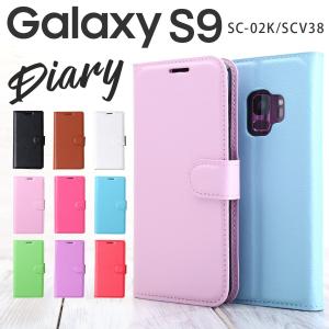 Galaxy S9 ケース 手帳型 かわいい s9 sc02k  スマホケース 韓国 カバー手帳型ケ...