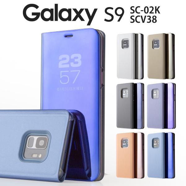 Galaxy S9 ケース 手帳型 かわいい 手帳 スマホケース 韓国 カバー かっこいい 半透明手...