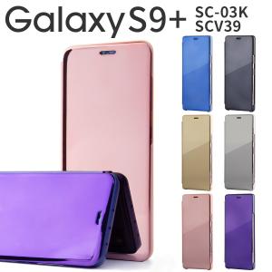 Galaxy S9+ ケース カバー 手帳型 半透明手帳型ケース ギャラクシーS9プラス SC03K...