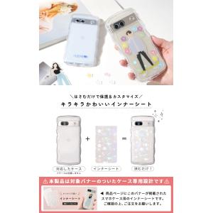 シャカシャカ ケース 専用 インナーシート ア...の詳細画像1