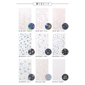 シャカシャカ ケース 専用 インナーシート ア...の詳細画像5