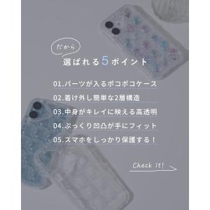 ぽこぽこ スマホケース iPhone 17 1...の詳細画像2