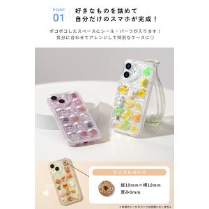 ぽこぽこ スマホケース iPhone 17 1...の詳細画像3
