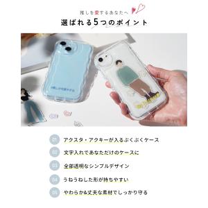 シャカシャカ ケース iPhone 17 16...の詳細画像1