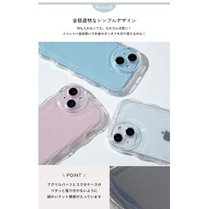 シャカシャカ ケース iPhone 17 16...の詳細画像4