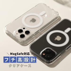 iPhone MagSafe ケース iPhone マグネット  iPhone 15 14 Pro 13 mini Pro Max ケース クリア マグセーフ ケース スマホケース MagSafe対応ケース 40代 50代｜chomolanma
