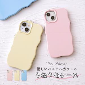 iPhone15 14 13 ケース 推し活 ケース うねうね なみなみ ウェーブ おしゃれ 韓国 iphone ケース かわいい パステルカラー 推しカラー 女性 スマホケース TPU｜chomolanma